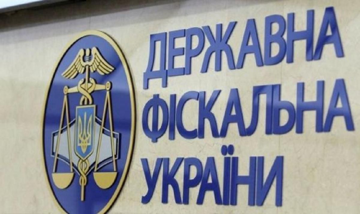 У ДФС спростували інформацію про призначення Лебедка: деталі У ДФС спростували інформацію про призначення Лебедка: деталі