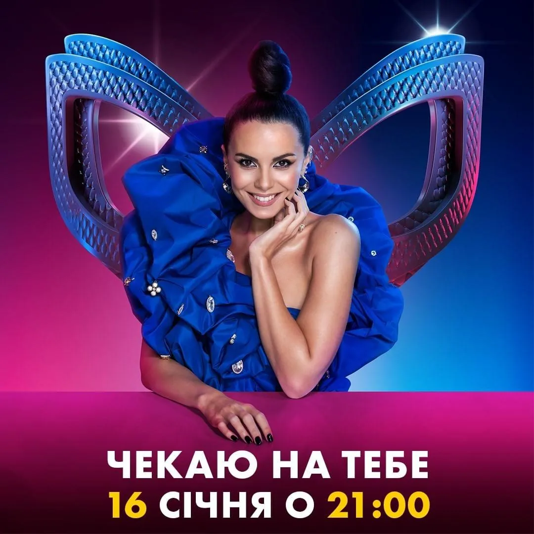 Маска Маска