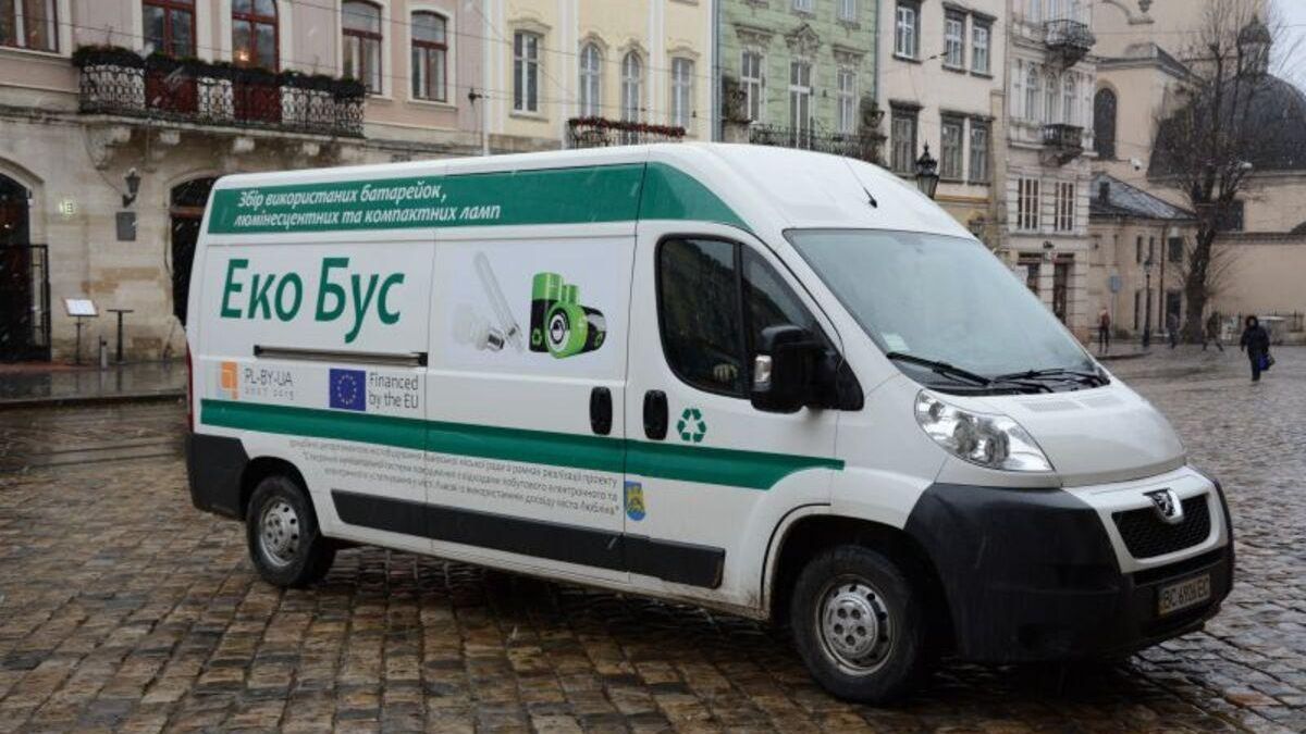 Где во Львове можно сдать на утилизацию батарейки и термометры: график остановок экобусов в январе 2021 Где во Львове можно сдать на утилизацию батарейки и термометры: график остановок экобусов в январе 2021