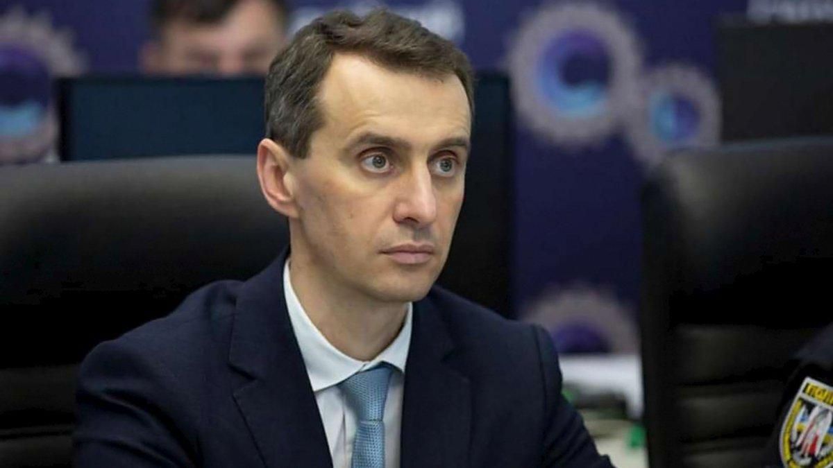 Минздрав не будет настаивать на локдауне после 25 января, - Ляшко Минздрав не будет настаивать на локдауне после 25 января, - Ляшко