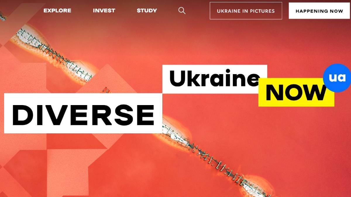 Ukraine.ua: МЗС запустило сайт про Україну - Техно 24