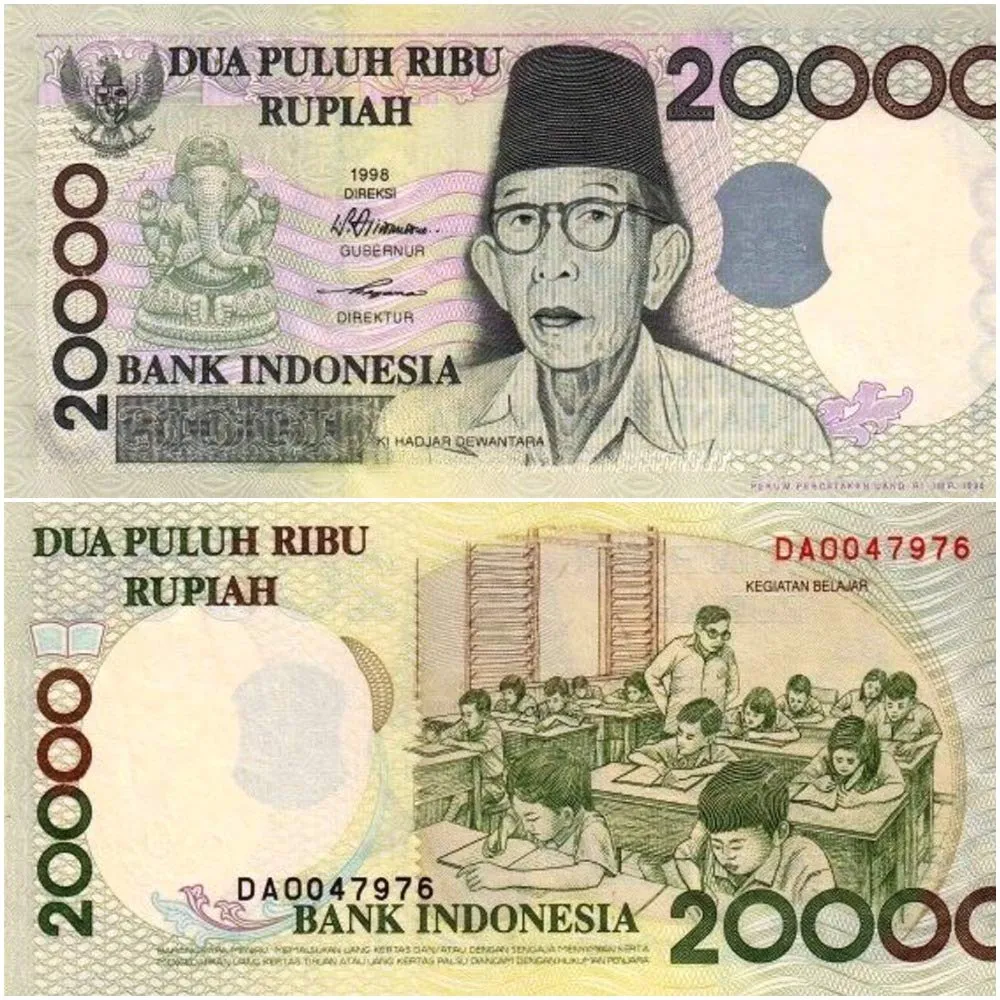 Індонезійська валюта