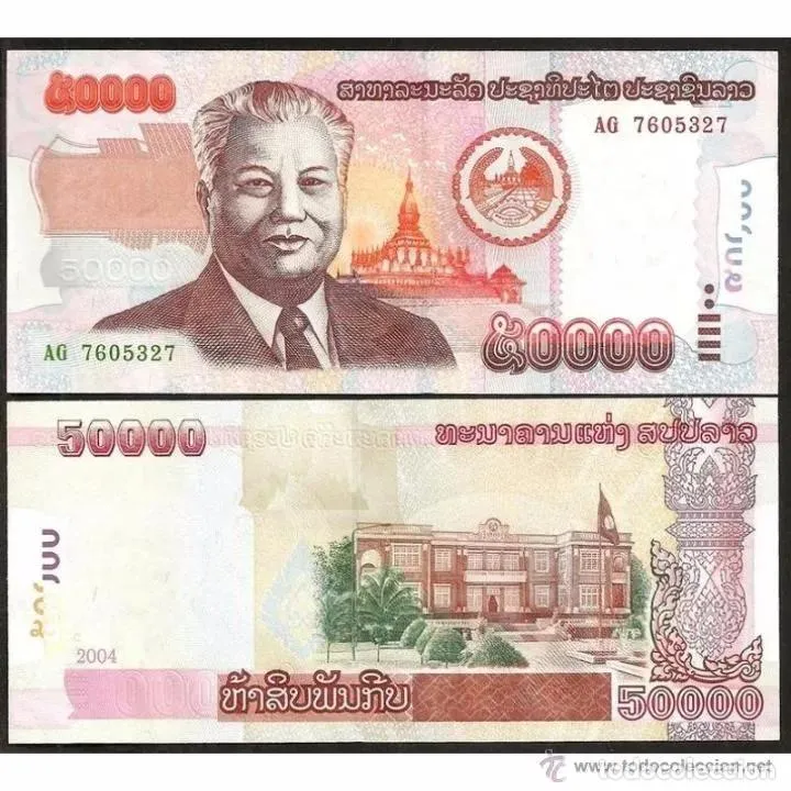 Валюта Лаосу
