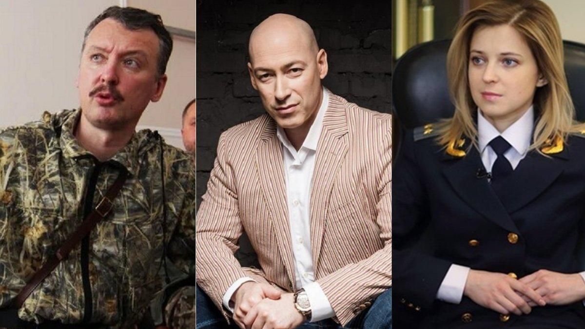 Зеленский знал об интервью с Гиркиним и Поклонской - Гордон Зеленский знал об интервью с Гиркиним и Поклонской - Гордон