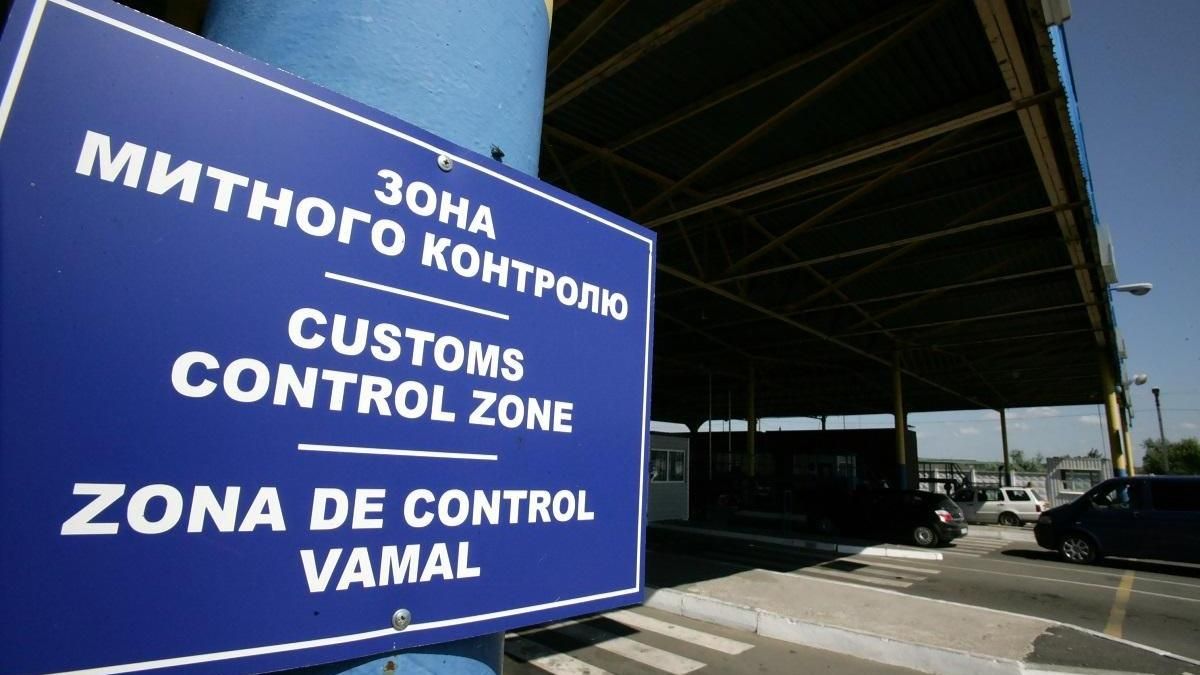 Мільярди гривень збитків: скільки Україна недоотримує на митниці Мільярди гривень збитків: скільки Україна недоотримує на митниці