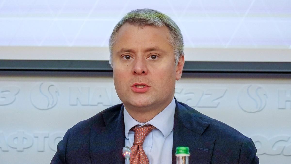 ОТГ зможуть обрати постачальників газу: Вітренко пропонує нові правила