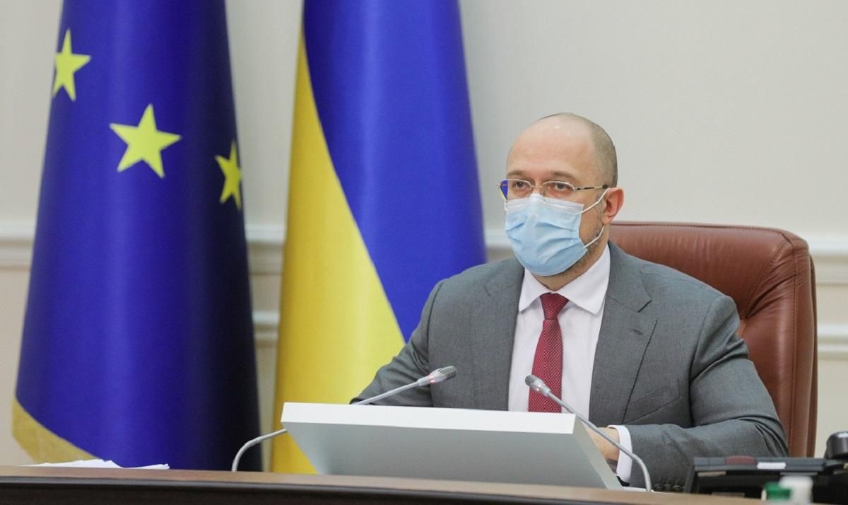 Шмигаль розповів, чи отримає Україна транш від МВФ Шмигаль розповів, чи отримає Україна транш від МВФ