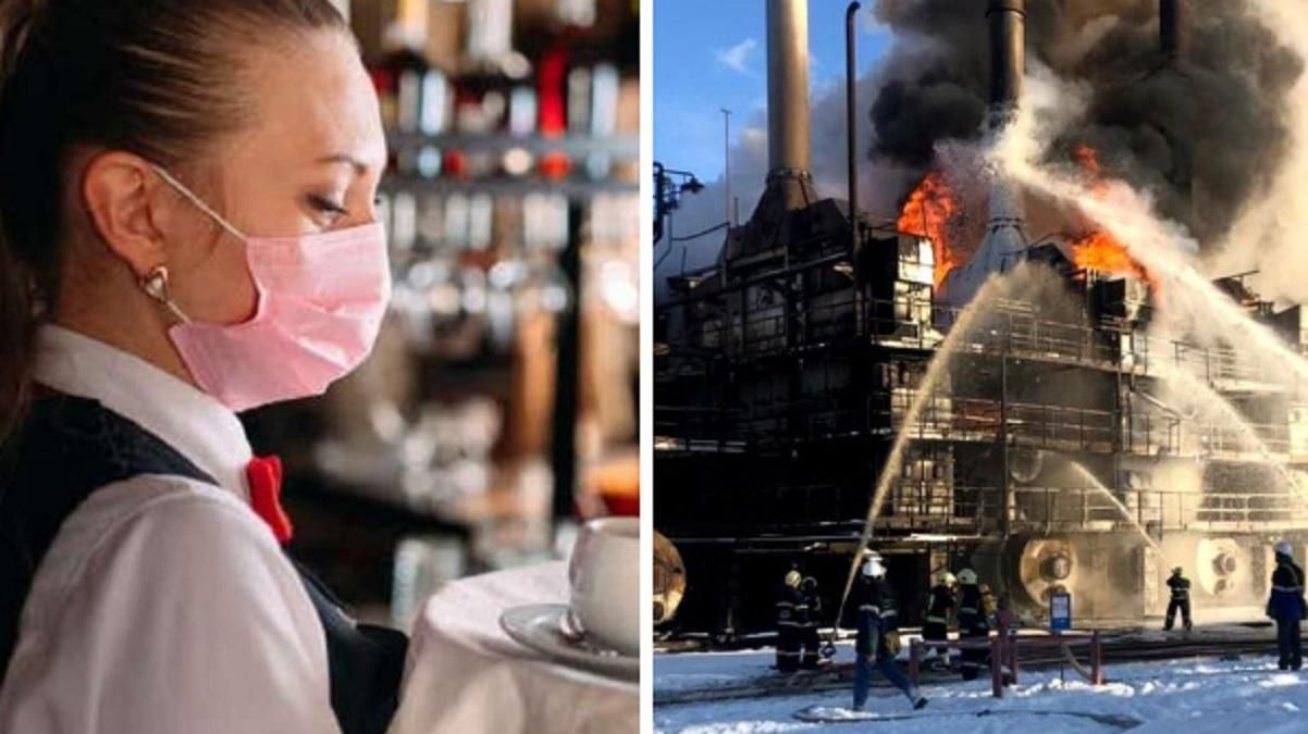 Новости Украины 16 января 2021 – новости мира Новости Украины 16 января 2021 – новости мира