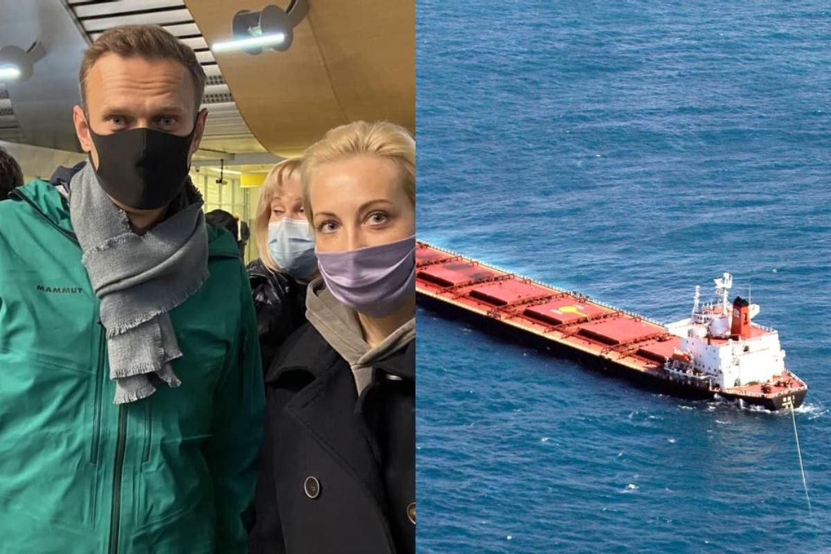 Новини України – 17 січня 2021: новини світу Новини України – 17 січня 2021: новини світу