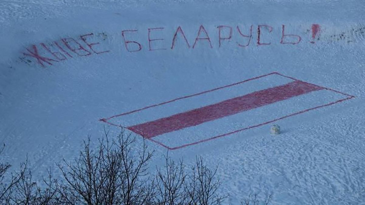 Протесты в Беларуси 17 января 2021: что происходит в Минске