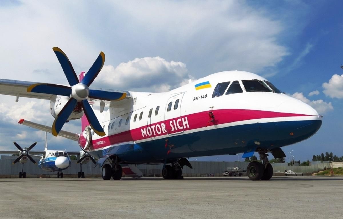 Суд визнав китайських інвесторів ПАТ "Мотор Січ" потерпілою стороною від дій СБУ Суд визнав китайських інвесторів ПАТ "Мотор Січ" потерпілою стороною від дій СБУ