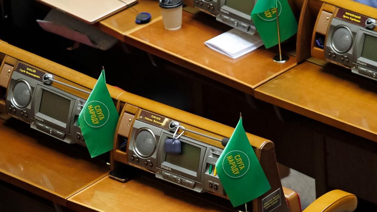 На фінансування партій виділили майже 700 млн грн: хто скільки отримає На фінансування партій виділили майже 700 млн грн: хто скільки отримає