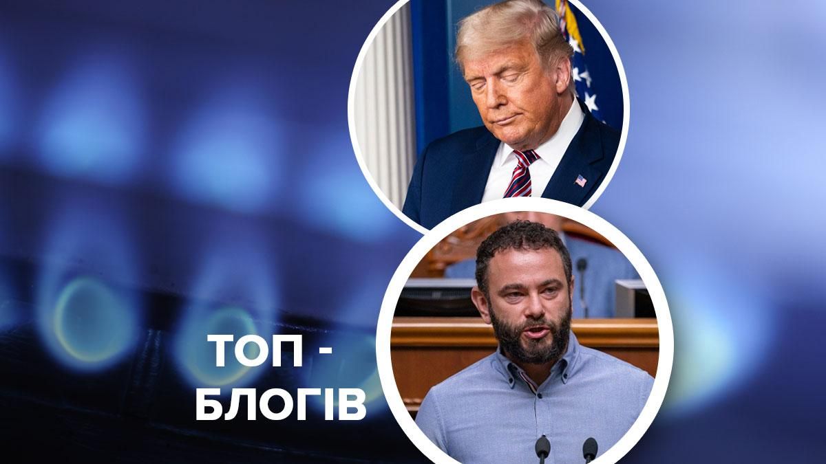 Зеленский - Дубинский, тарифы на газ, пропаганда Спутника V - Новости Зеленский - Дубинский, тарифы на газ, пропаганда Спутника V - Новости