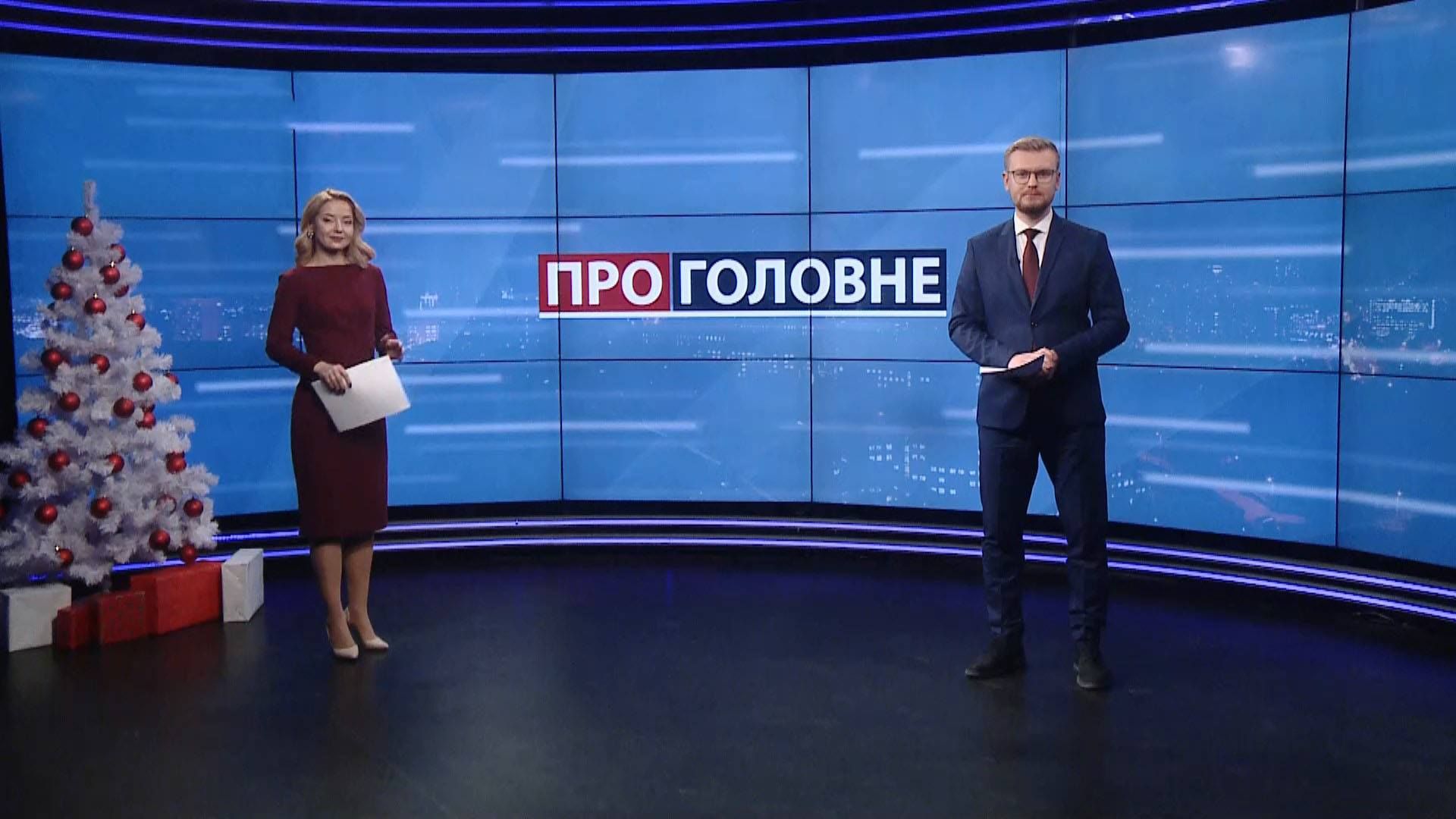 Про головне: Українці не платять податки, Транш від МВФ під питанням