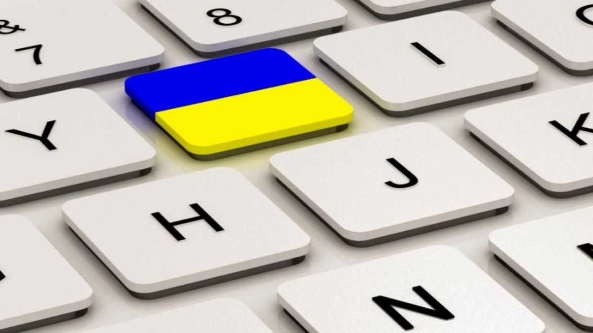 Украинский язык в сфере обслуживания: как отреагировали соцсети