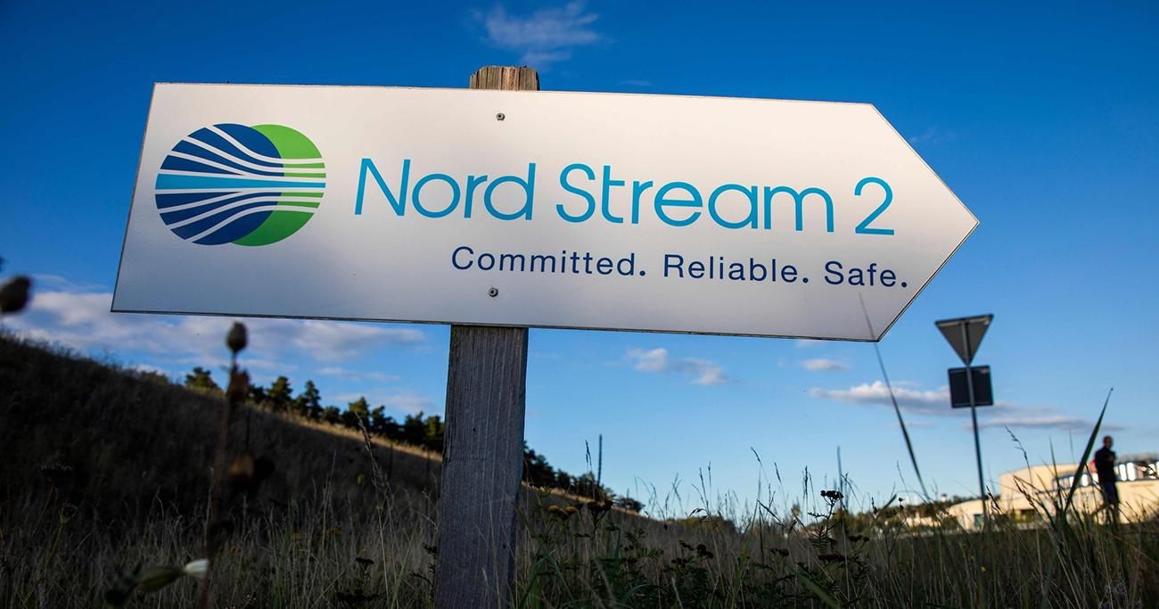 Швейцарская страховая компания вышла из Северного потока-2 Швейцарская страховая компания вышла из Северного потока-2