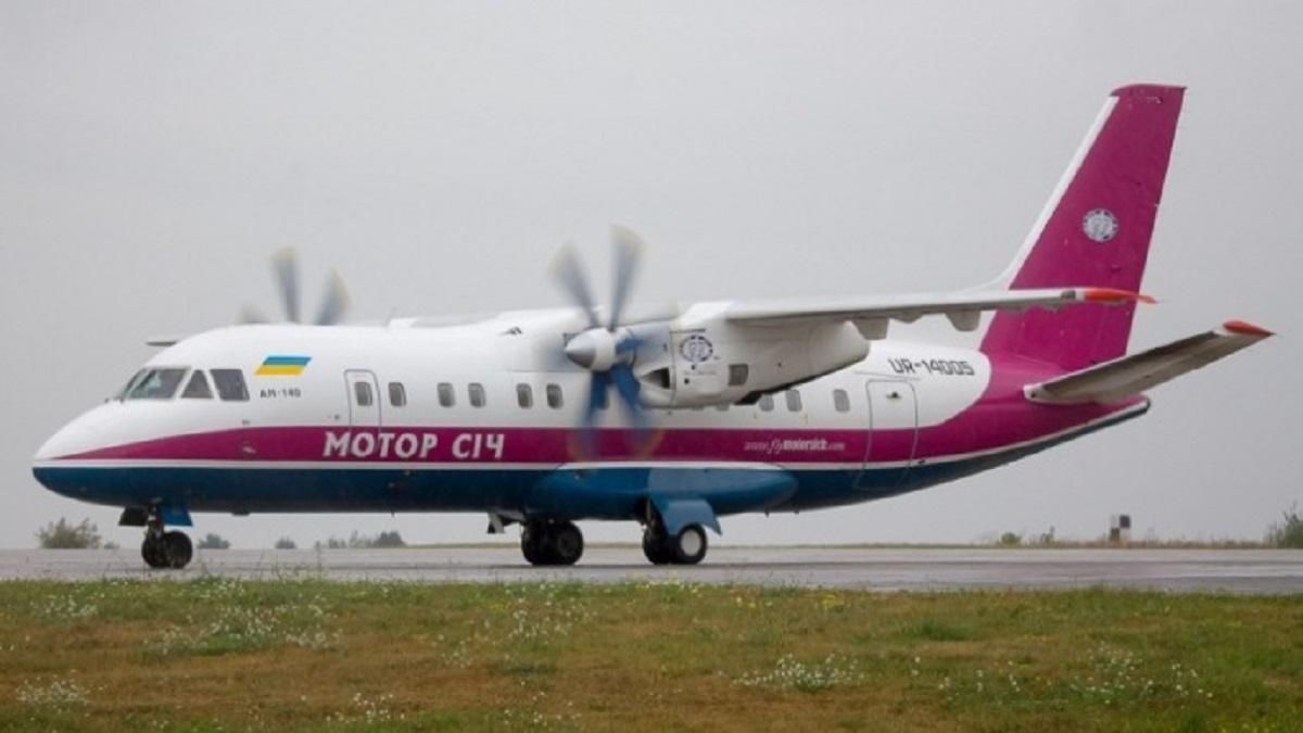 Інвестор Мотор Січі Skyrizon потрапив під санкції США: деталі Інвестор Мотор Січі Skyrizon потрапив під санкції США: деталі