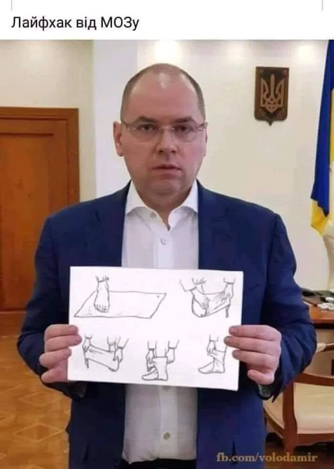 меми про локдаун