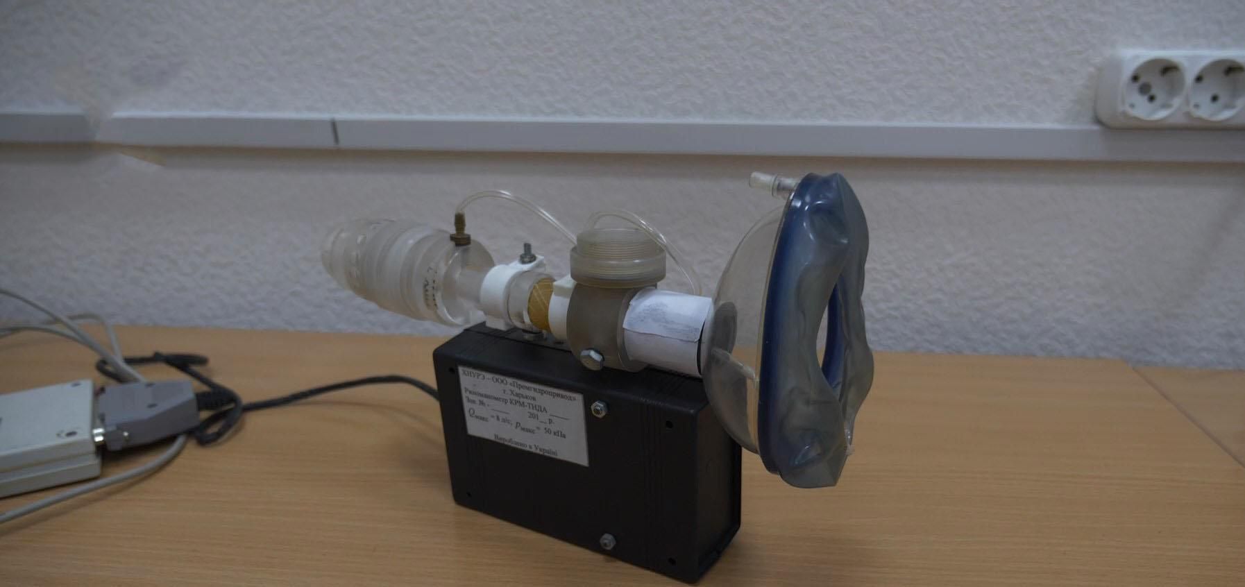 Українці розробили пристрій для лікування наслідків COVID-19: відео Українці розробили пристрій для лікування наслідків COVID-19: відео