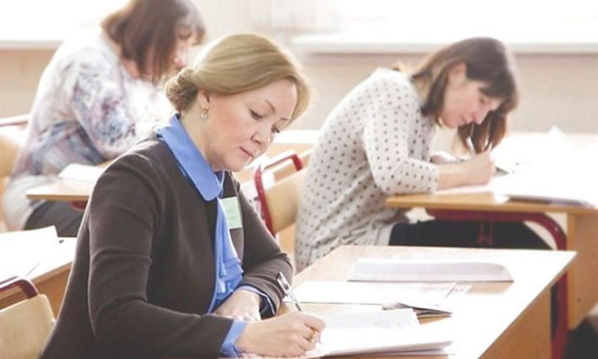 Реєстрація вчителів на сертифікацію-2021: які документи треба подати Реєстрація вчителів на сертифікацію-2021: які документи треба подати