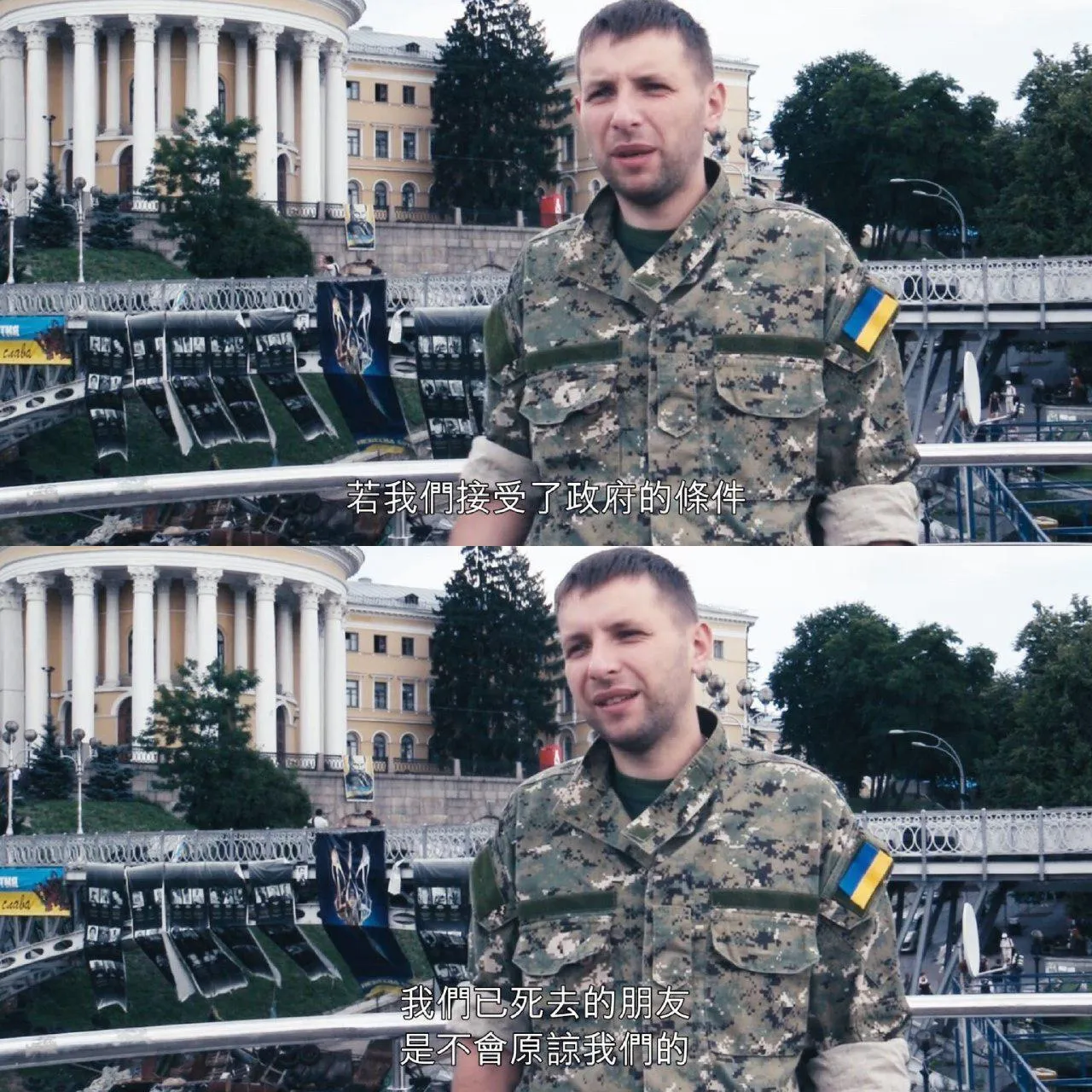 Парасюк Китай Парасюк Китай