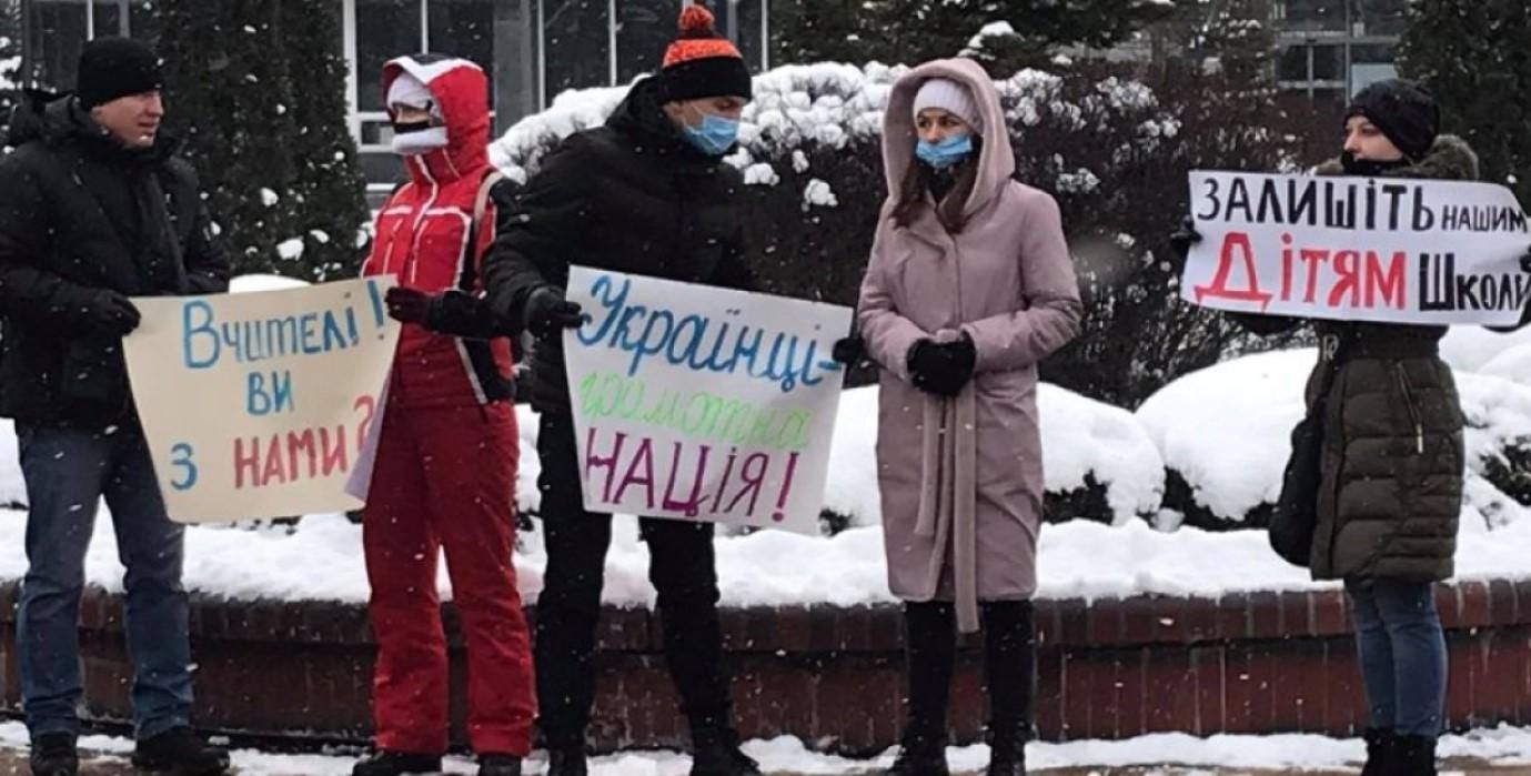 В Виннице родители вышли на протест из-за онлайн-обучения: фото
