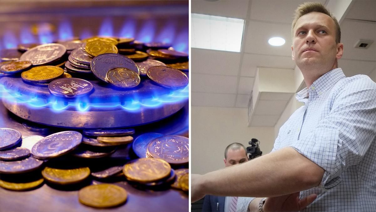 Новини України – 18 січня 2021: новини світу Новини України – 18 січня 2021: новини світу