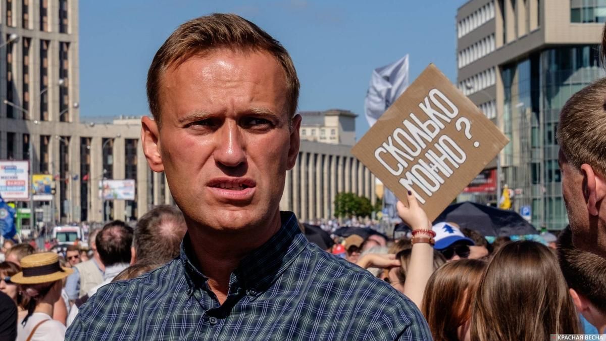 Я вас закликаю: не мовчіть, чиніть опір, виходьте на вулиці, – Навальний звернувся до росіян