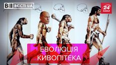 Вєсті.UA: Кива не уявляє, як тренуватись українською мовою