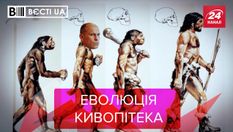 Вєсті.UA: Кива не уявляє, як тренуватись українською мовою Вєсті.UA: Кива не уявляє, як тренуватись українською мовою