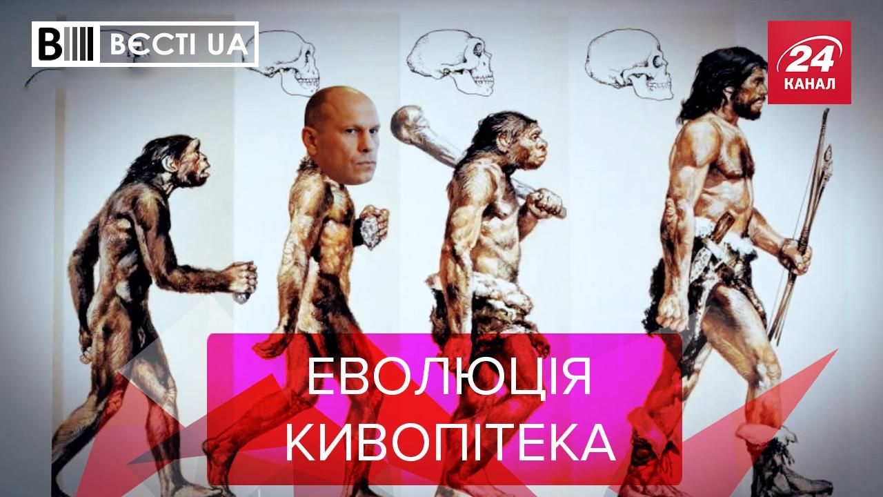 Вести UA Кива не представляет, как тренироваться на украинском языке