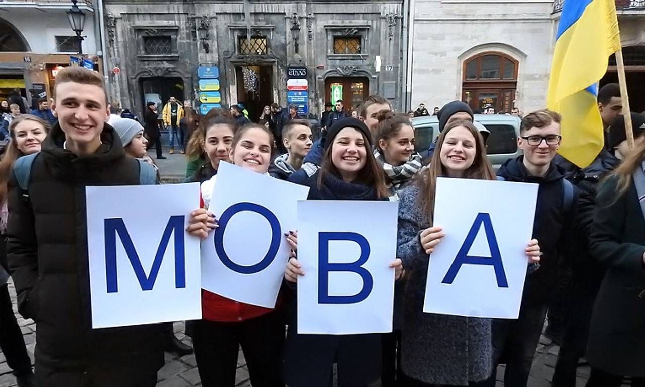 Украинский язык - как прекратить дискуссии о языках в Украине- Новости