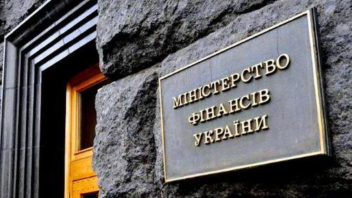 Мінфін хоче, щоб до 2023 року Держбюджет України не залежав від МФВ