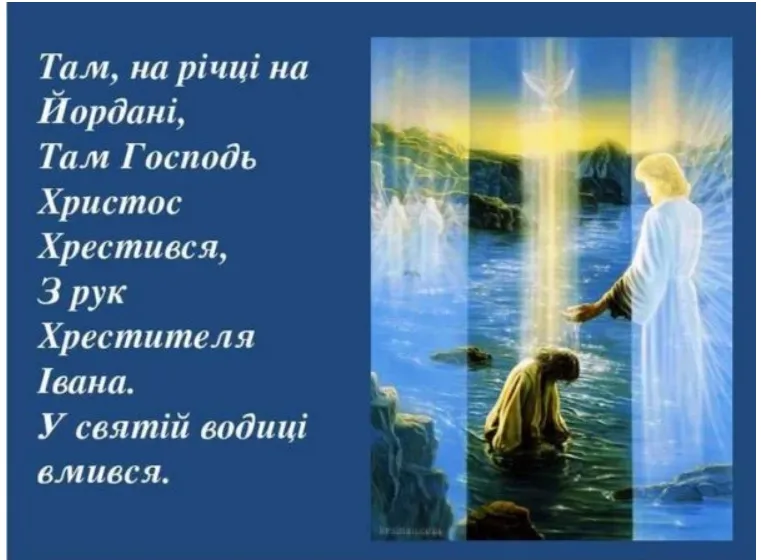 Картинки на Івана Предтечі Картинки на Івана Предтечі