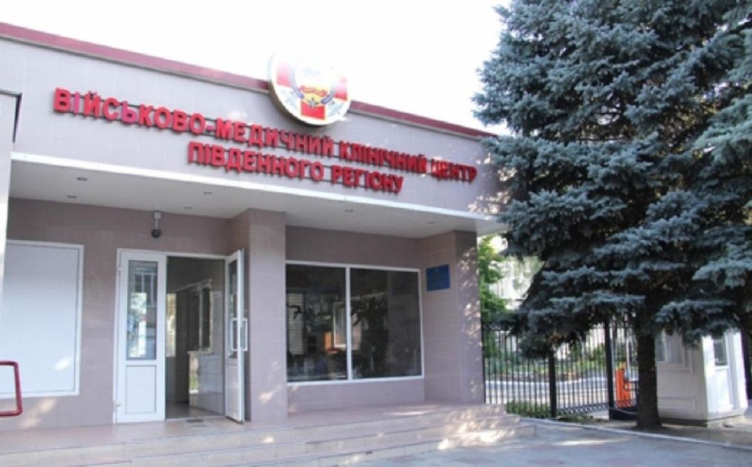 Джанкой госпиталь. 411 Военный госпиталь Одесса. Пятигорскийвоееный госпиталь. Военный госпиталь Пятигорск.