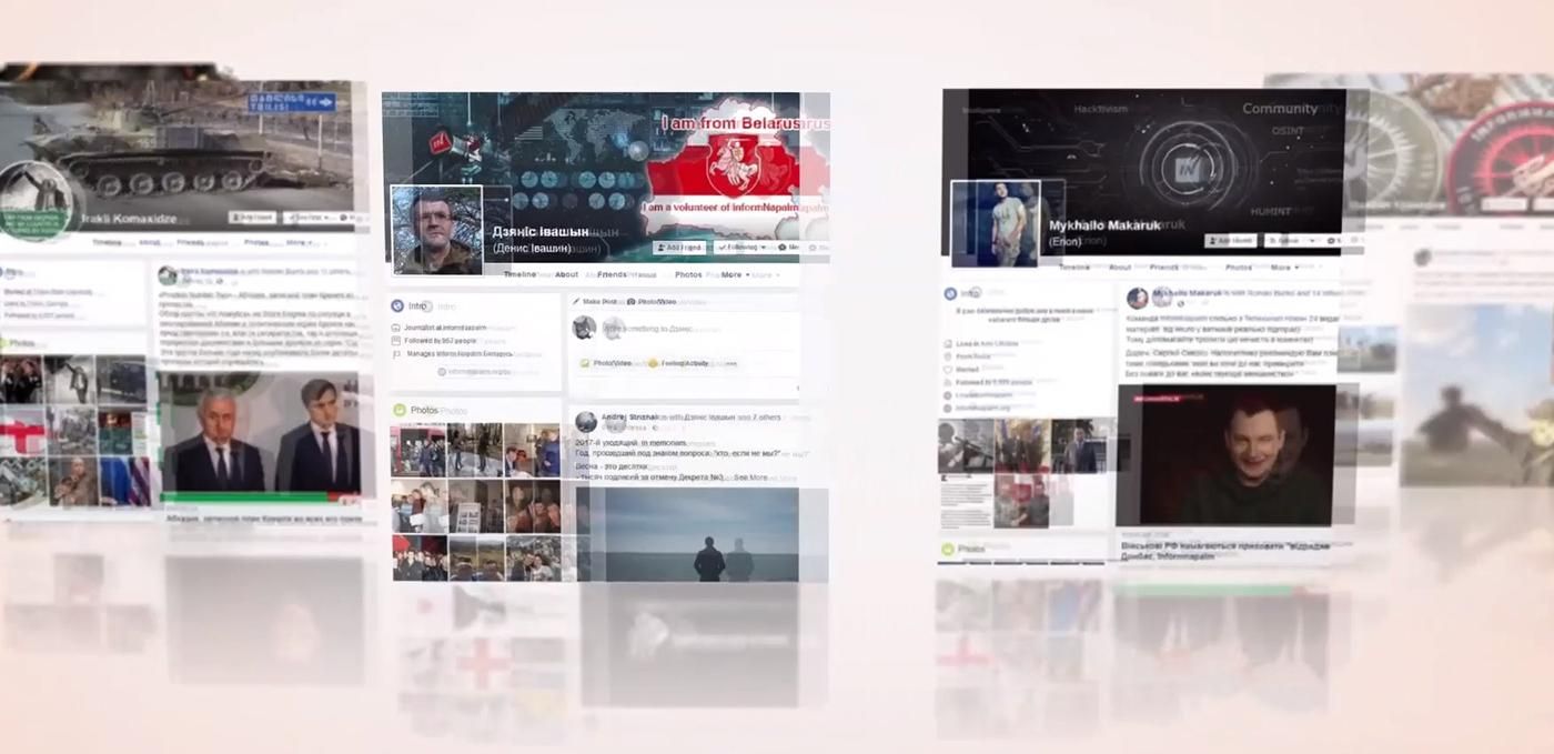 Найголовніші матеріали InformNapalm за 2020 рік Найголовніші матеріали InformNapalm за 2020 рік