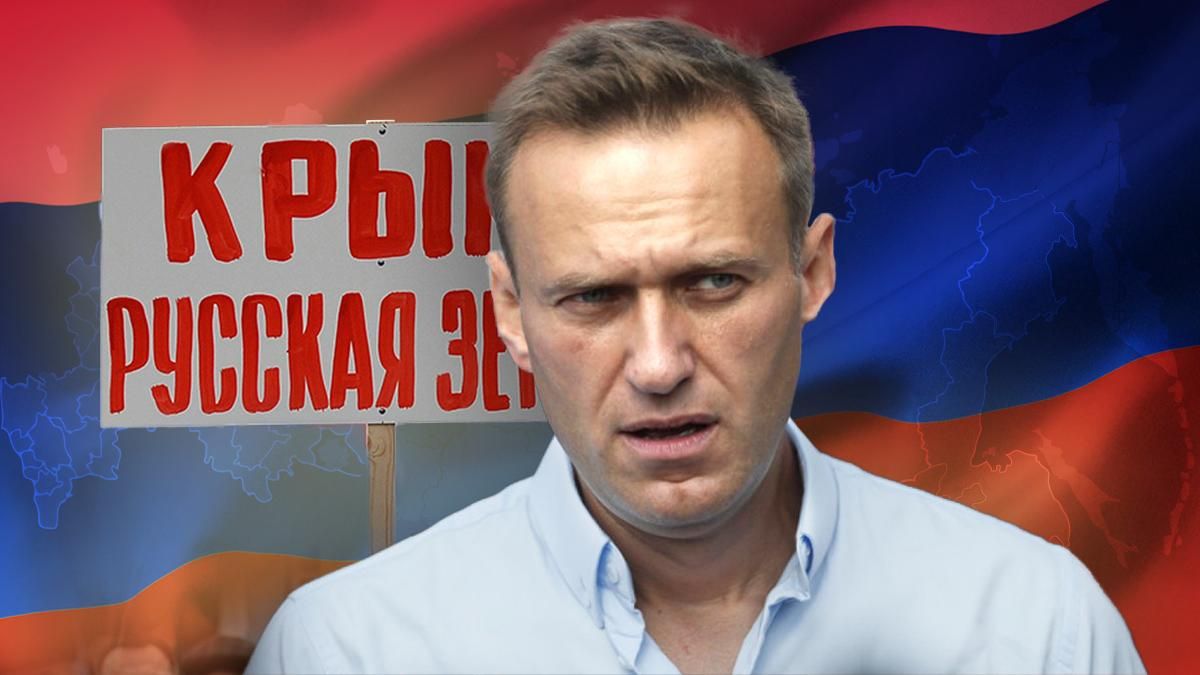 Чому українцям не варто надто перейматись  за Навального