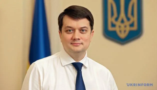 Дмитро Разумков Дмитро Разумков