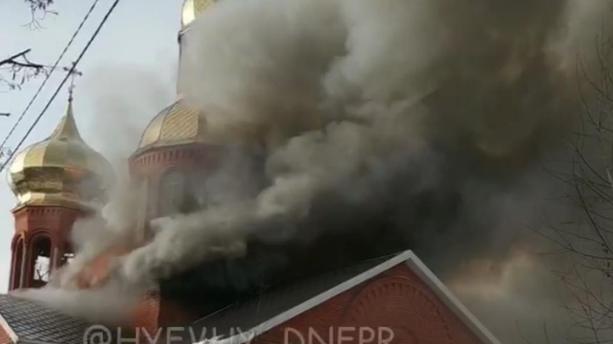 На Дніпровщині масштабно палає церква, існує загроза обвалення