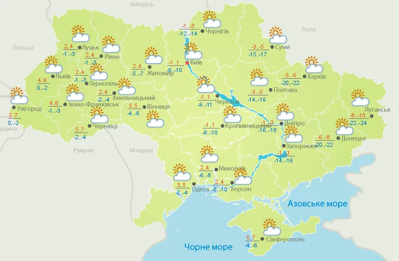 Погода, Україна, прогноз, тепло, сонце, потепління. зима, відлига, 21 січня 2021 