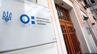 Как будут работать вузы, колледжи и профтехи после локдауна: объяснение МОН