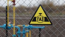 Завищували ціни на газ: діяльність 6 облгазів перевірить Антимонопольний комітет Завищували ціни на газ: діяльність 6 облгазів перевірить Антимонопольний комітет