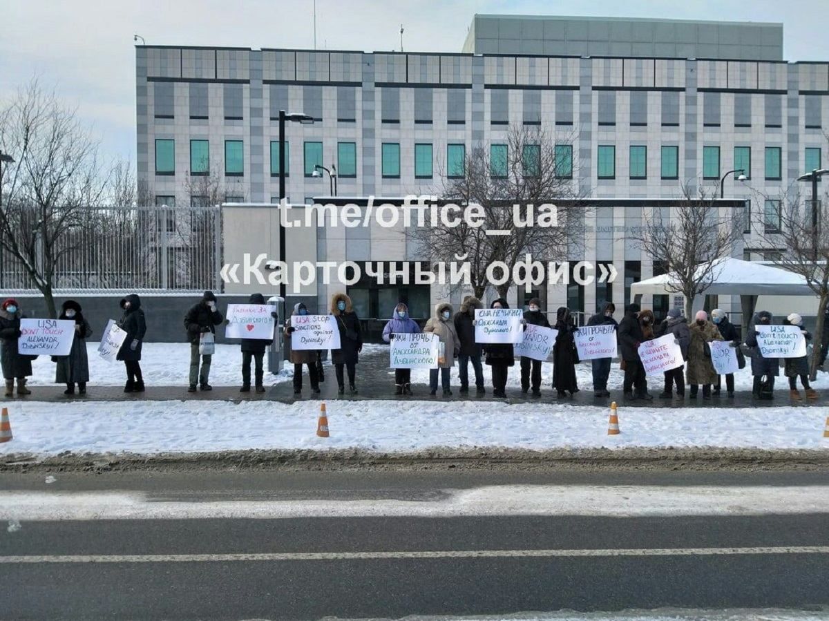 Пенсіонери вимагали зняти санкції з Дубінського 19.01.2021 Пенсіонери вимагали зняти санкції з Дубінського 19.01.2021