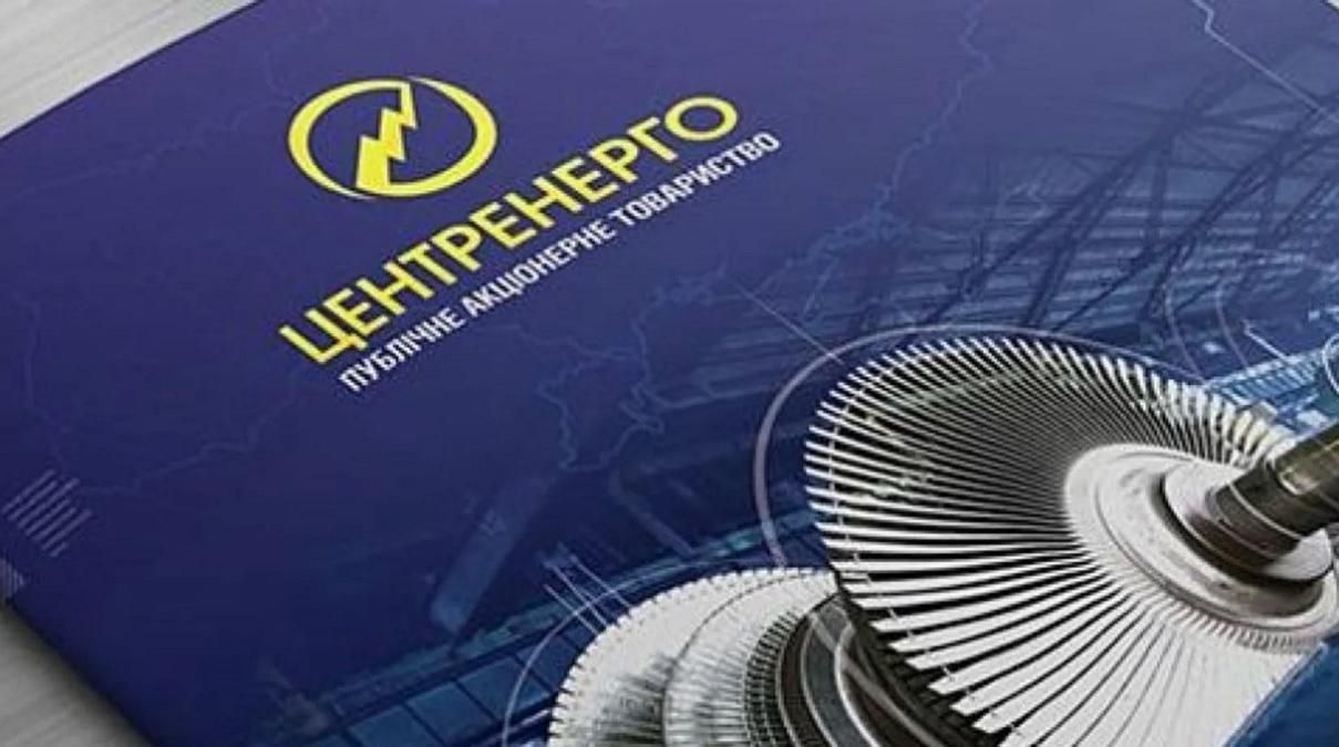 "Центрэнерго" обвинило ДТЭК Ахметова в срыве поставок угля и повышении цен на топливо "Центрэнерго" обвинило ДТЭК Ахметова в срыве поставок угля и повышении цен на топливо