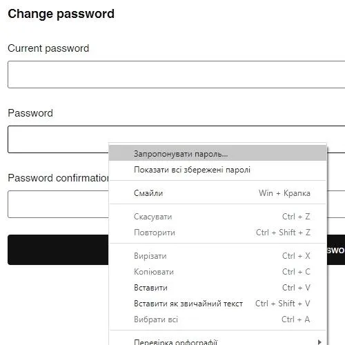 Браузер запропонує створити надійний пароль