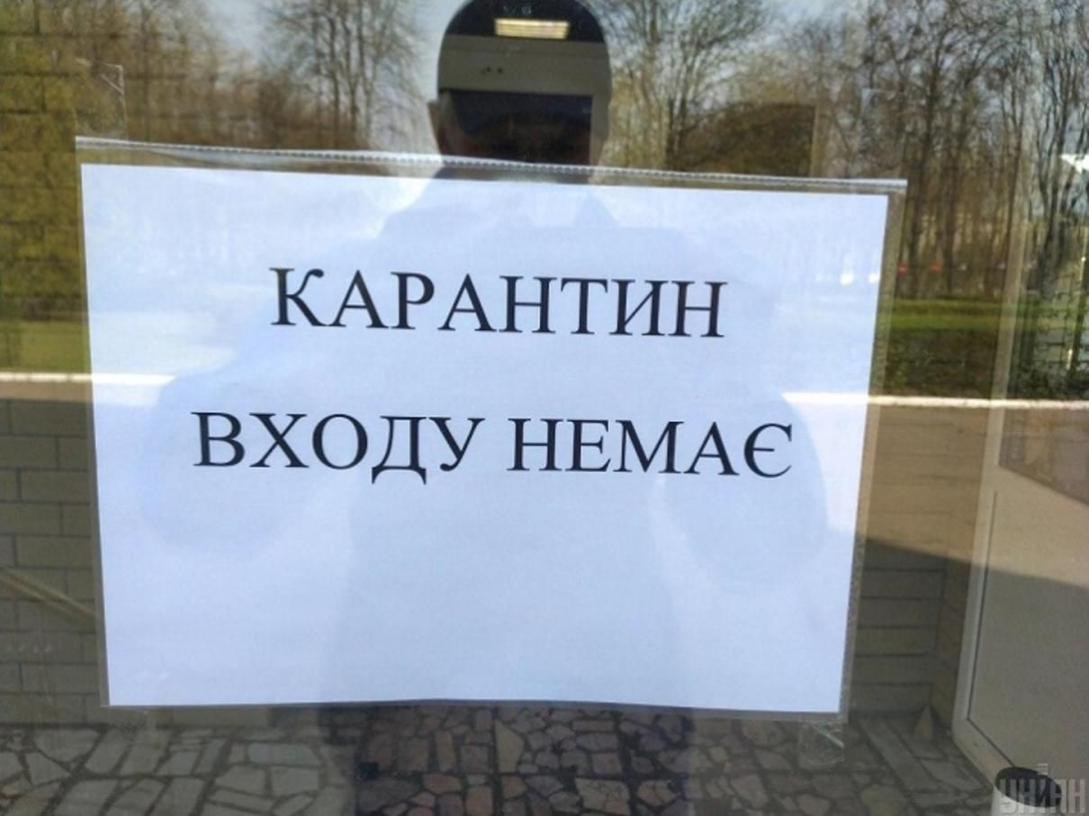 Чи можливе пом'якшення карантину з 25 січня 2021: що кажуть у Раді