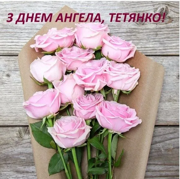 День Тетяни 2021 День Тетяни 2021