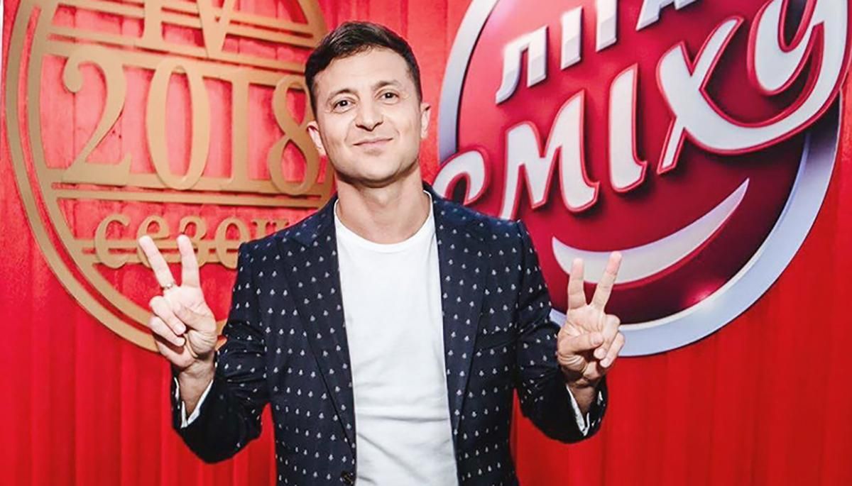 Продажа франшизы Лиги смеха России: как это повлияет на Зеленского Продажа франшизы Лиги смеха России: как это повлияет на Зеленского