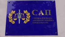 Через пів року після звільнення Холодницького: конкурсна комісія почала відбір голови САП Через пів року після звільнення Холодницького: конкурсна комісія почала відбір голови САП