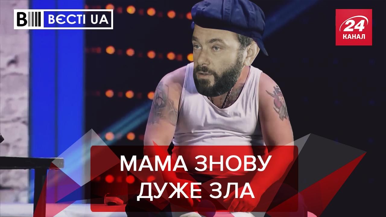 Вести UA: Мама Дубинского разозлилась на сыночка